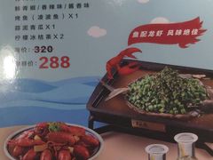 -探鱼·鲜青椒爽麻烤鱼(广州欣荣广场店)
