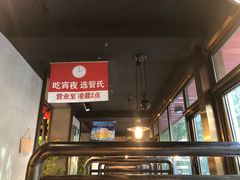 -管氏翅吧(人民大学店)