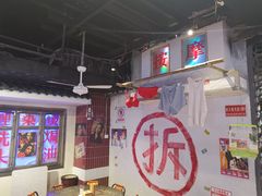 大堂-马路牙子地桌烤肉(工体店)