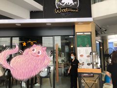 门面-遇见西木美式餐厅(体育路店)