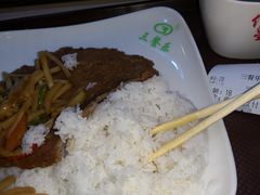 -三餐乐(执信南路店)