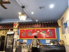 -金姐台湾菜(珠江路店)