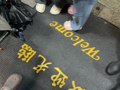 -水牛奶皇后糖水铺(深圳总店)