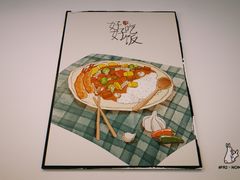 -云平风味园(护国路店)