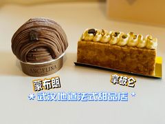 -Angelina安吉丽娜(恒隆广场店)