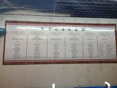 -黑石礁酒楼·海鲜(黑石礁店)