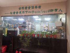 -安多素食(广仁寺路店)