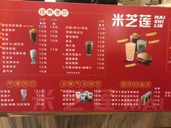 菜单-美芝莲(东方宝泰店)
