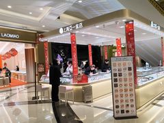 -盐城大有境(解放南路店)