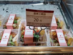 营养三明治-山崎面包(静安久光店)