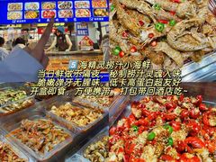 -大学城夜市