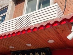 门面-二斗栗子(西湖道店)