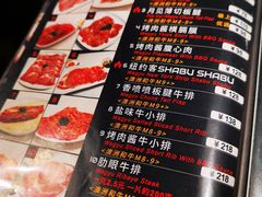 -Uncle Shawn大叔烧肉餐酒馆