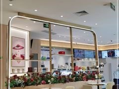 大堂-哈根达斯(国瑞店)
