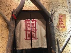 -盟重烧烤(高正街店)