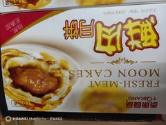 -泰康食品(南京东路店)