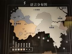 -温州博物馆
