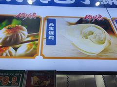 -紫光园·烤鸭·北京菜(团结湖店)