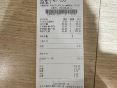 -满记甜品(龙湖长楹天街二店)