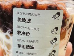 账单-喜茶(永旺梦乐城店)