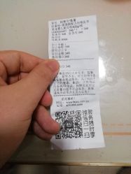 点击看大图 -乐友孕婴童(乐客城店)