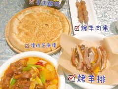 -巴扎美食·新疆菜·西域歌舞表演餐厅(新疆大厦店)