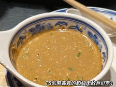 -大亮羊传统文化火锅(林西店)