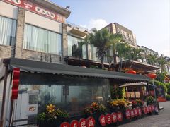 -滋粥楼·顺德菜(番禺广场总店)