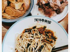 -浑河春面馆非遗鹿角面(良乡店)