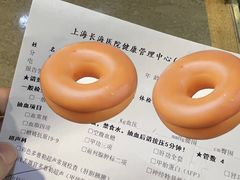 -上海长海医院·体检中心