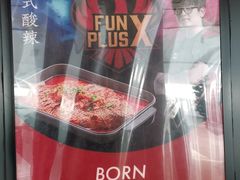 -鱼酷活鱼烤鱼(沈阳大悦城店)