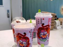 -奈雪的茶(太原茂业天地店)