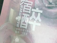 -FullHouse桌游狼人跑团剧本杀(徐家汇店)