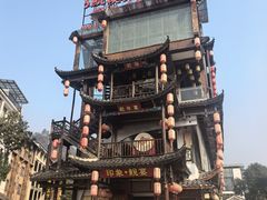 -印象鲵宴·张家界地标美食名片(溪布街店)