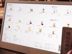 -喜茶(上海淮海中路渔阳里店)