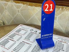 -沙湾姜埋奶(兴新包店)