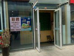 门面-华莱士·炸鸡汉堡(李沧乐客城店)