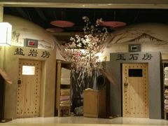 -菲拉拉漫温泉(东环路店)