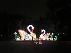 景点-金砂公园