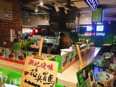 -优客城市奥莱