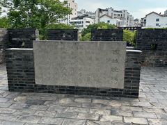 -常州明城墙