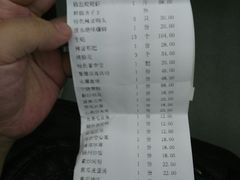 账单-去吃小龙虾·江湖菜·烧烤(南滨路店)