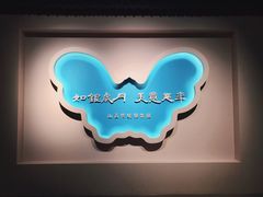 -太原市博物馆