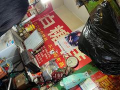 -老南昌白糖糕(大士院店)