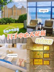 -臻康乃馨月子中心(集美店)