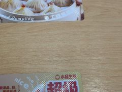 -小杨生煎(周浦万达店)