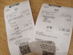 -大家乐(广州白云三元里2店)