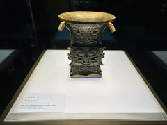 -陕西历史博物馆