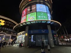 -大鹏佳兆业广场