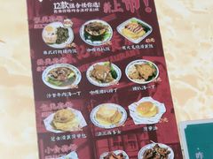 -渔记茶餐厅(渔村店)